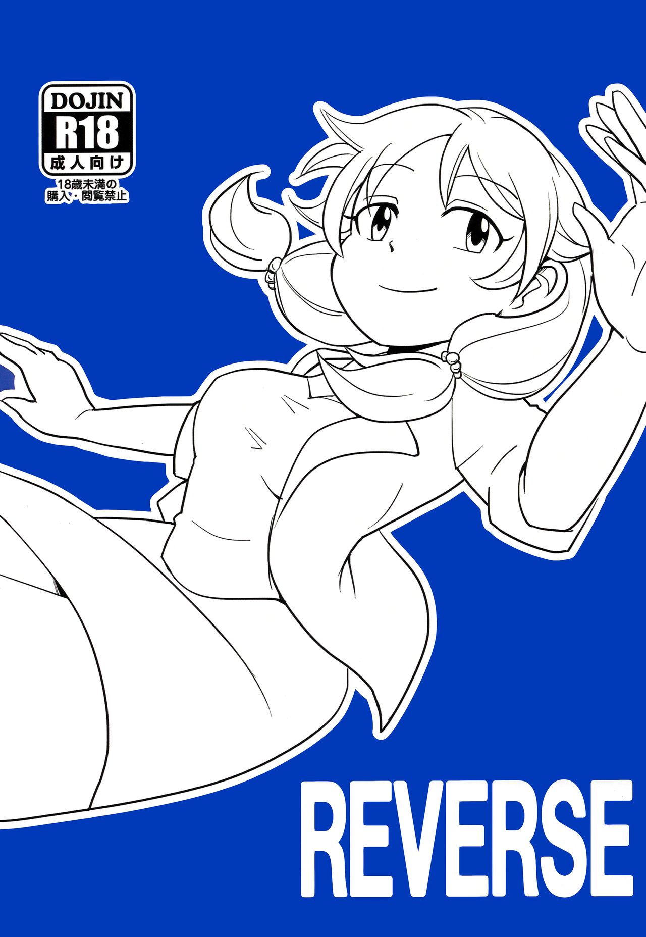 REVERSE page 1 full