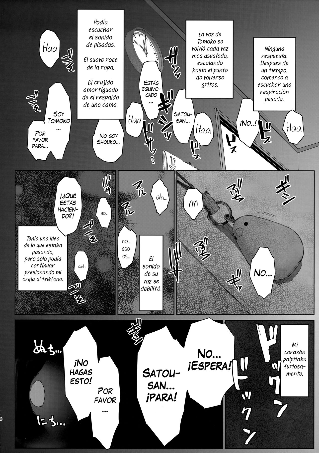 Tsuma no Imouto no Danna ga Ie ni Kite iru you desu. | El Esposo de mi Cuñada Viene a Casa. page 7 full