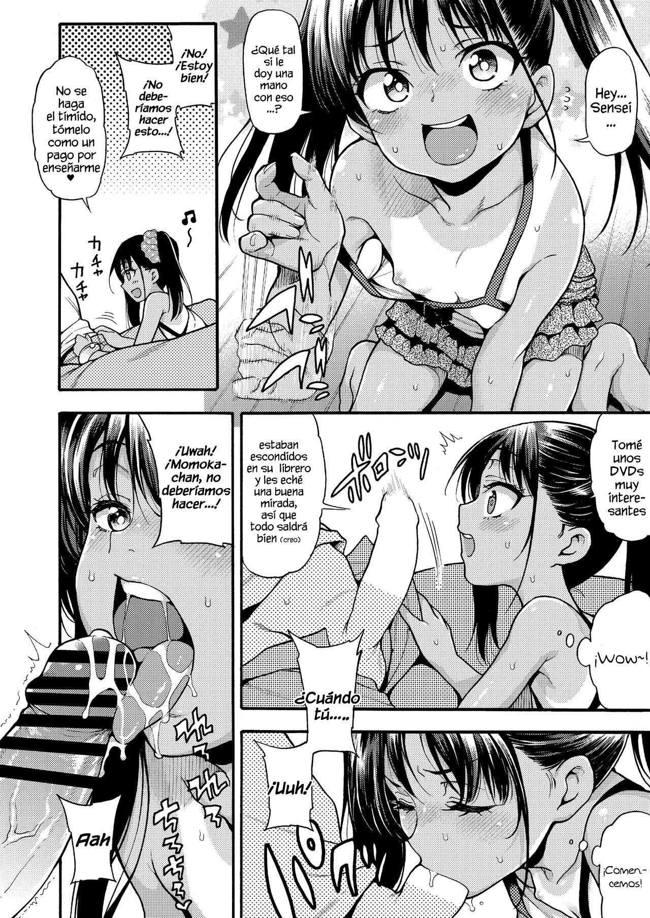 JYOJIZM SUMMER page 8 full