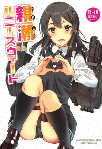 (C95) [INFINITY DRIVE (Kyougoku Shin)] Oyashio Honey Sweet (Kantai Collection -KanColle-) cover
