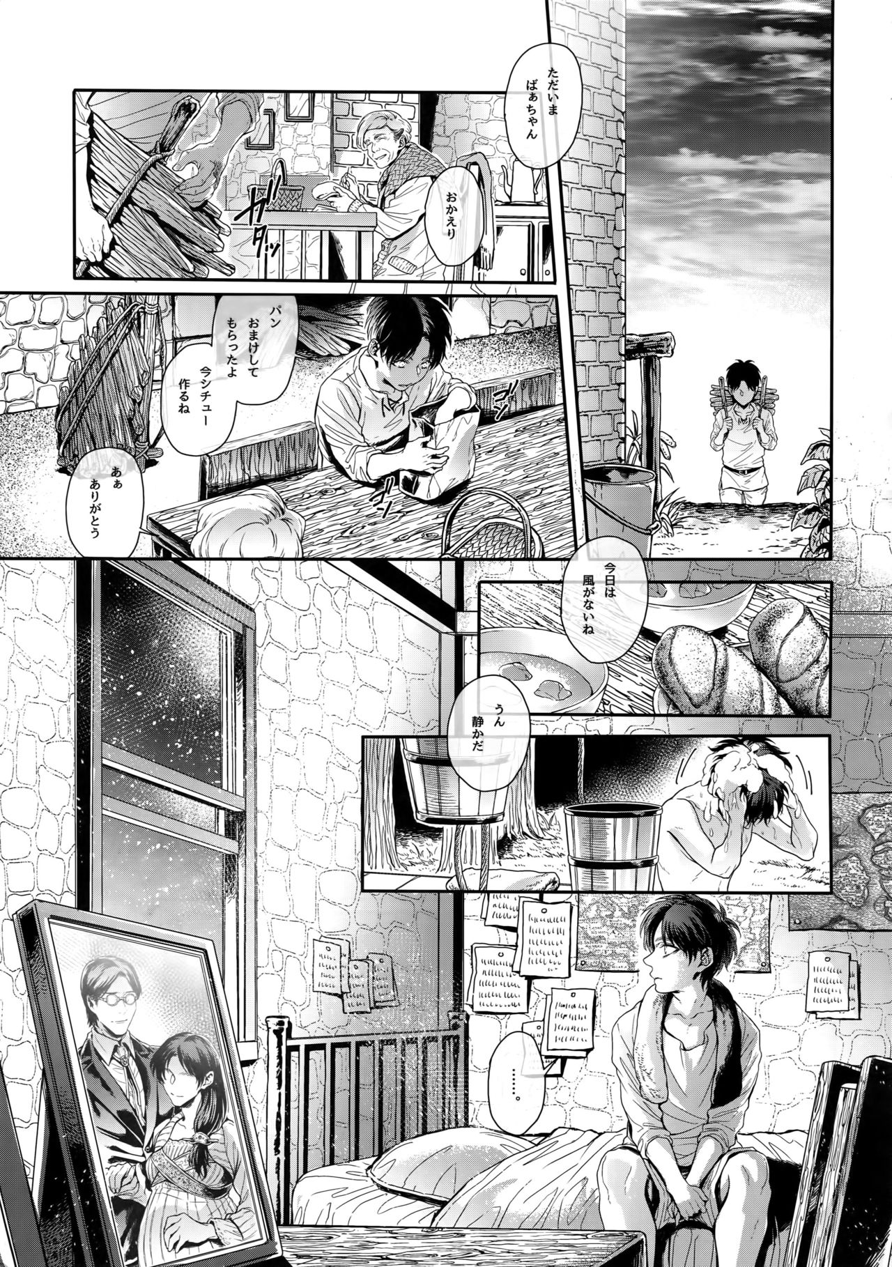 Golden Briesemeister page 6 full