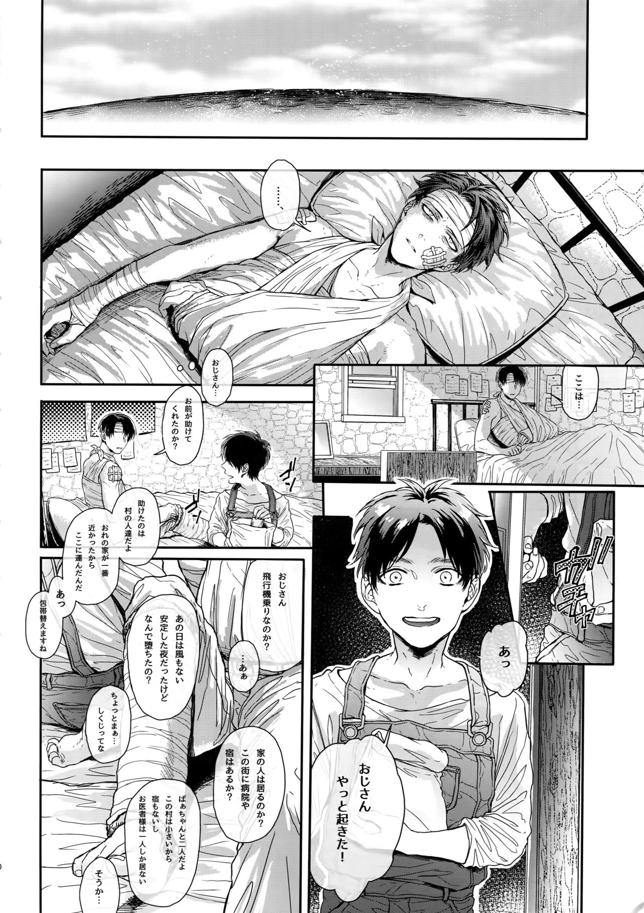Golden Briesemeister page 9 full