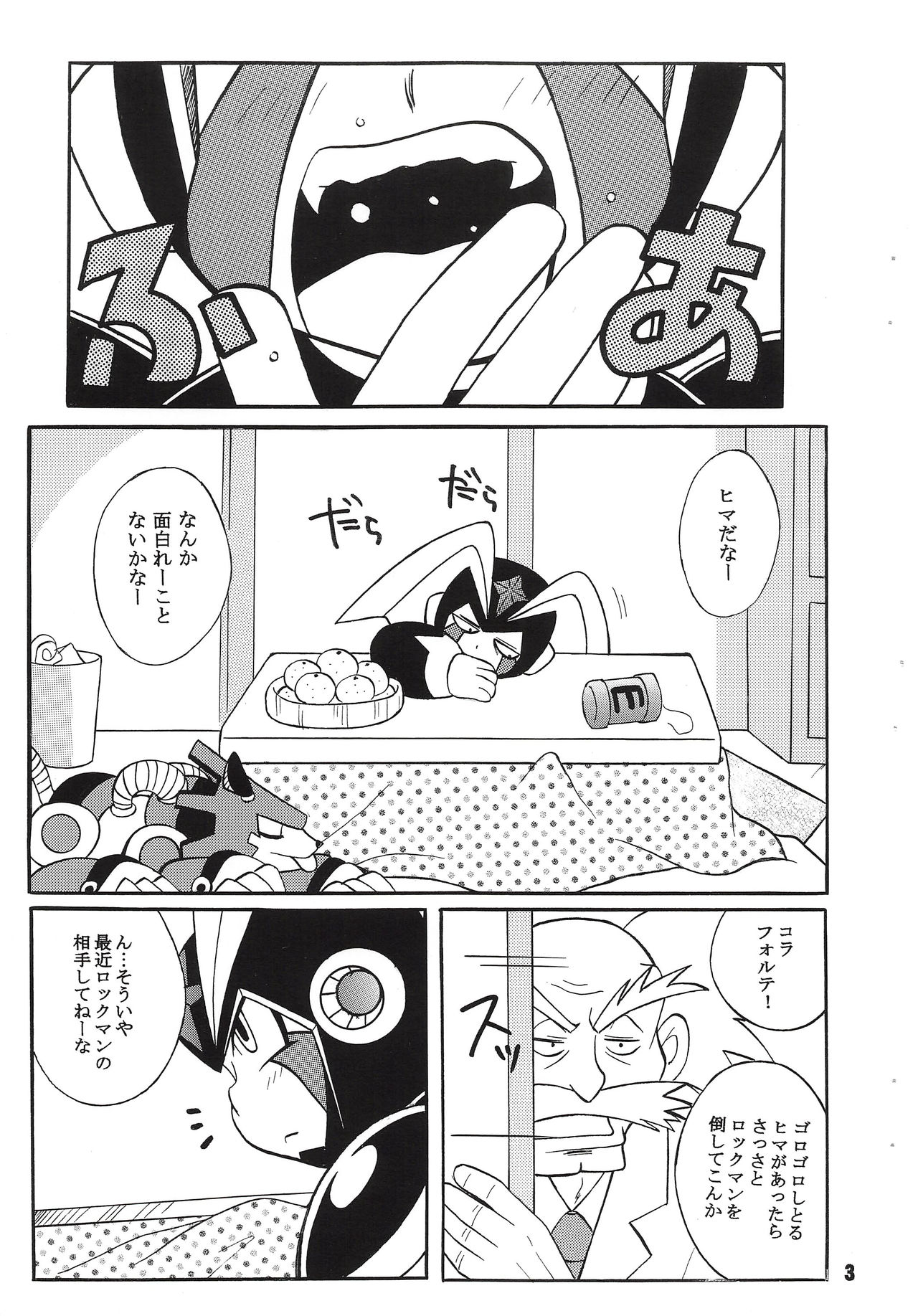 BASS DRUNKER page 3 full