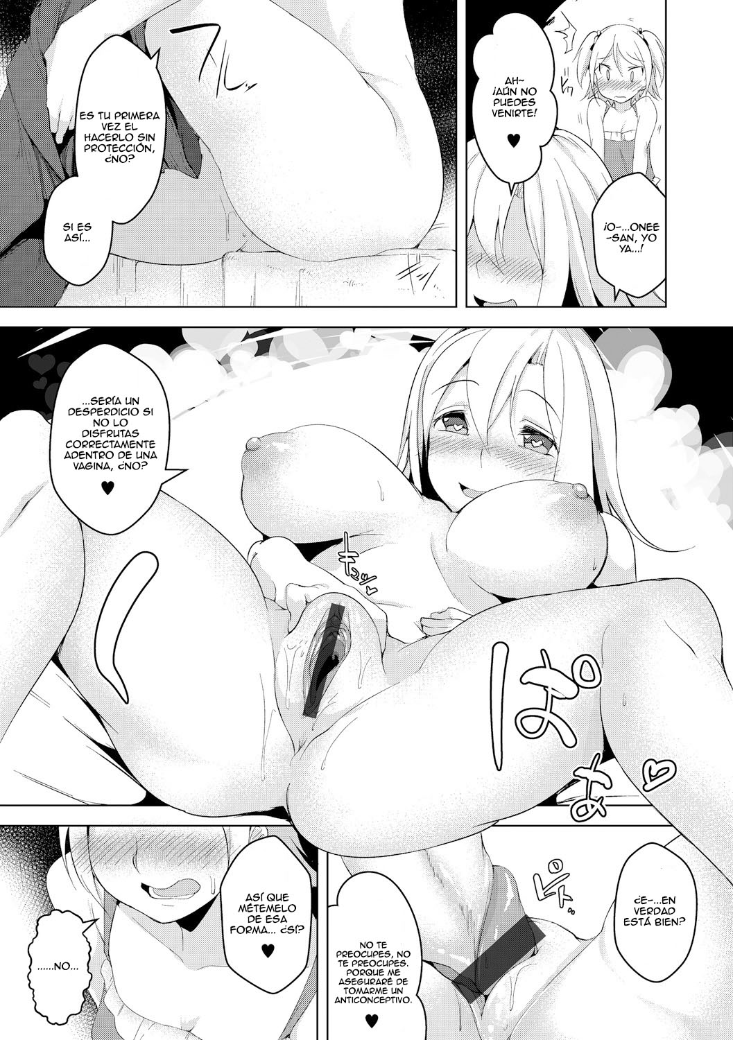 Watashi to Nama de Shite Minai? page 11 full