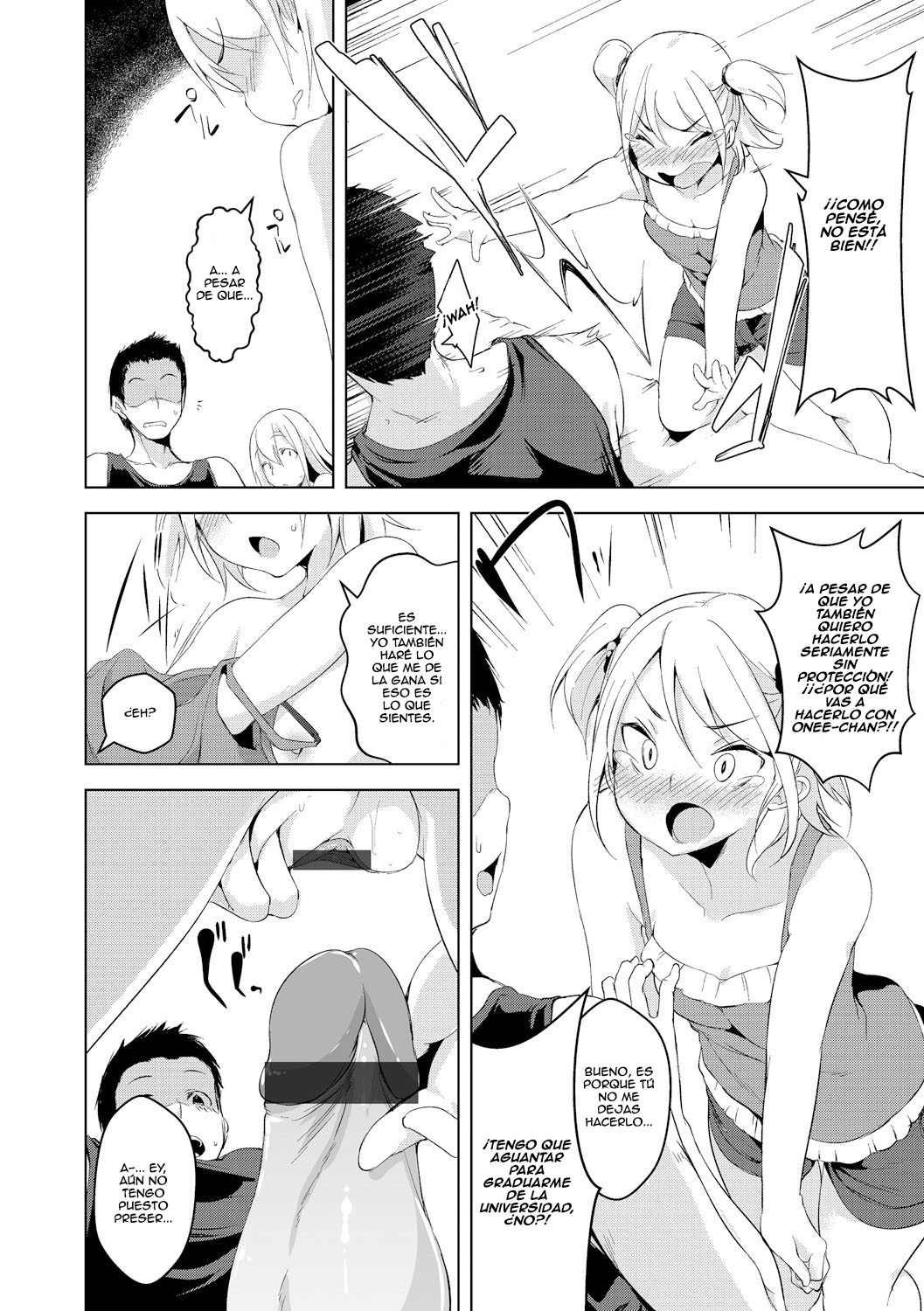 Watashi to Nama de Shite Minai? page 12 full