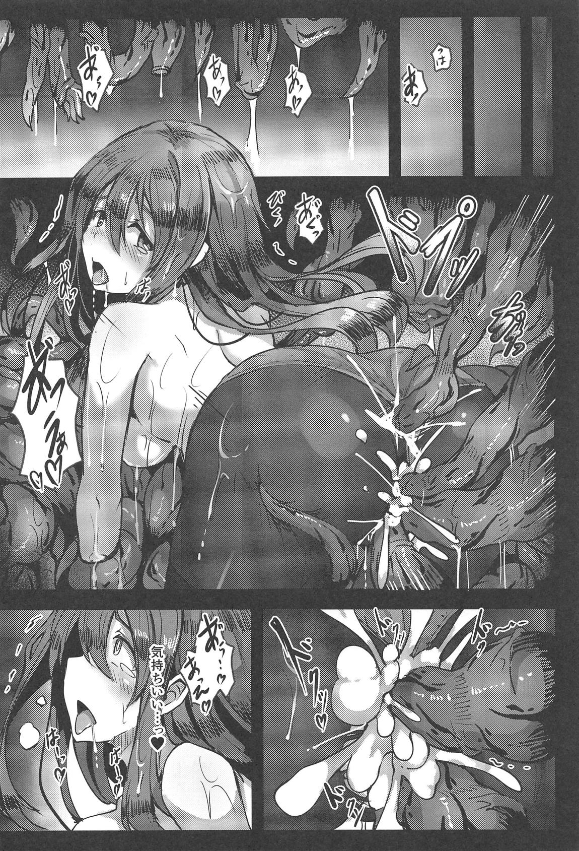Tenshi in Tentacles page 9 full
