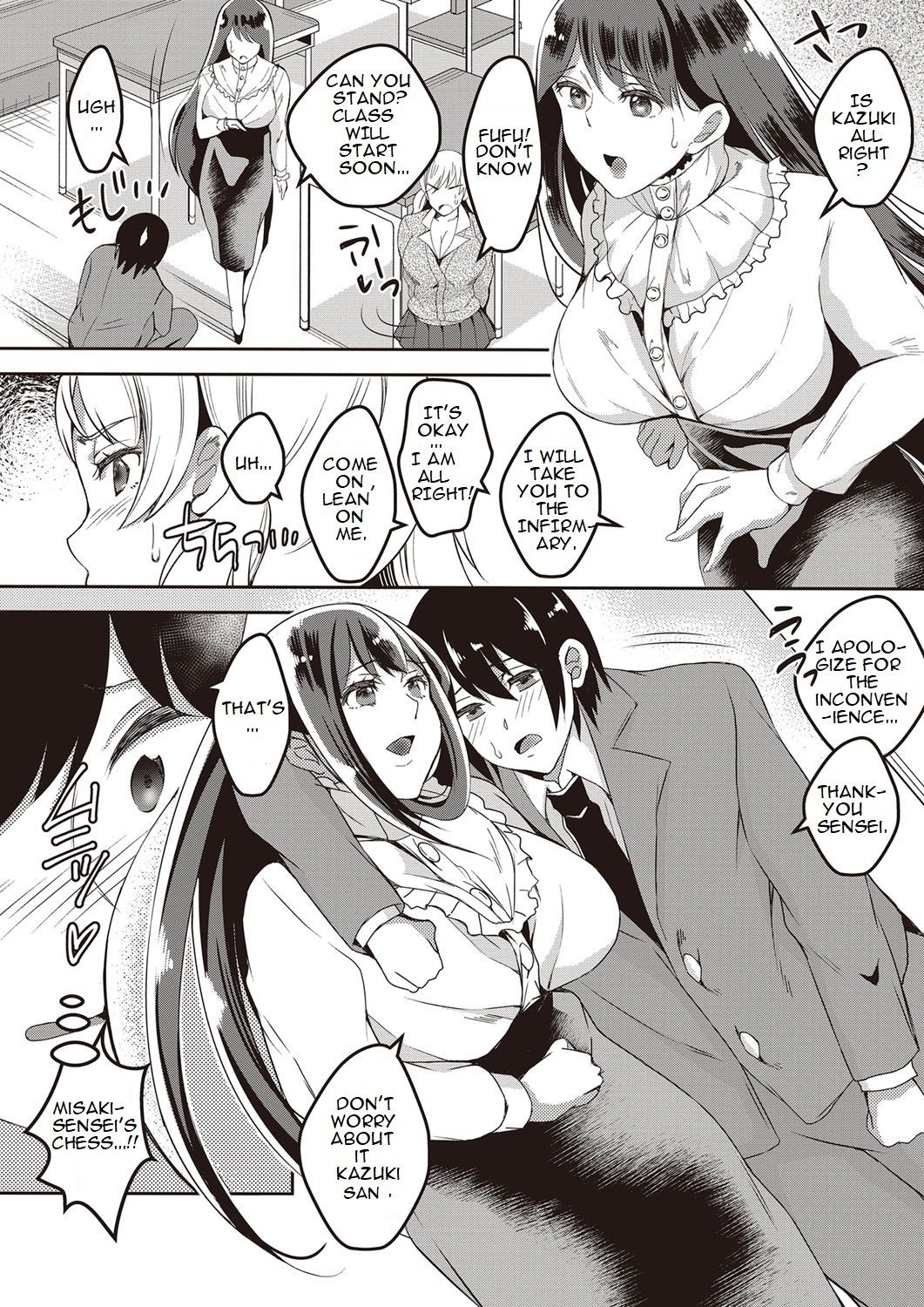 Boku no Futari no Joou-sama Zenpen | My 2 Queens Part 1 page 2 full