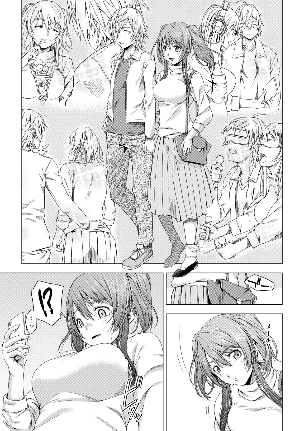 Daigaku Shingaku de Issho ni Joukyou Shita Kanojo ga Circle no Senpai ni Netorare Ochiru made -Kobamenai kairaku-hen- page 4 full