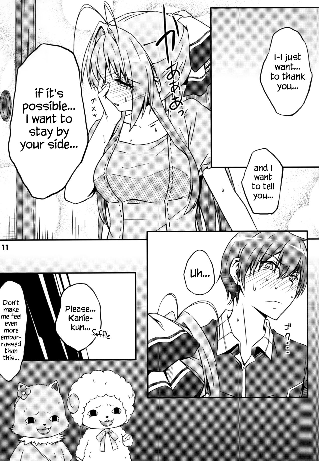 SENTO BRILLIANT PUFF page 10 full
