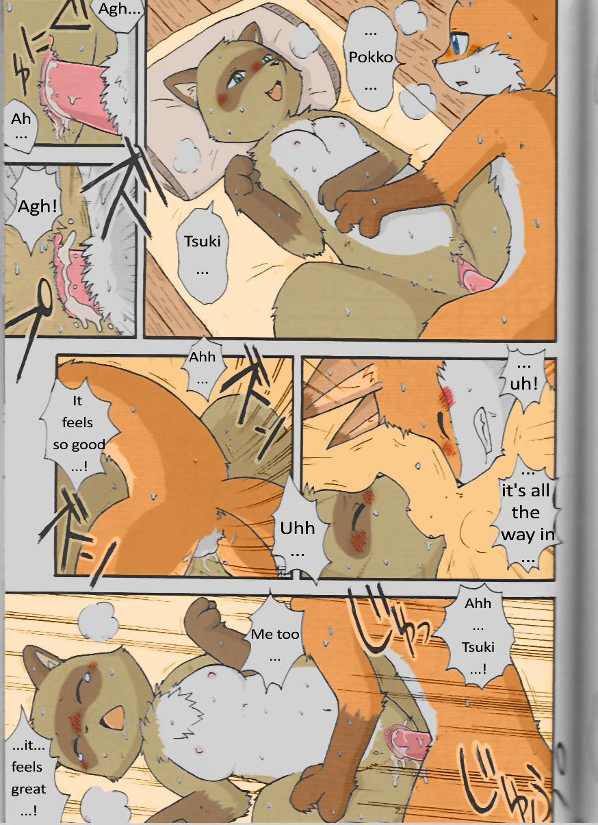 Winterland Love Affair page 11 full