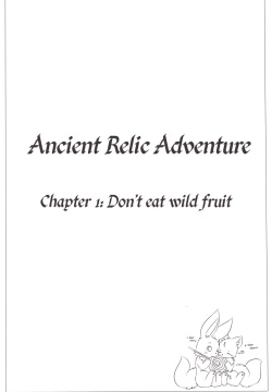 FireEagle2015 - Ancient Relic Adventure