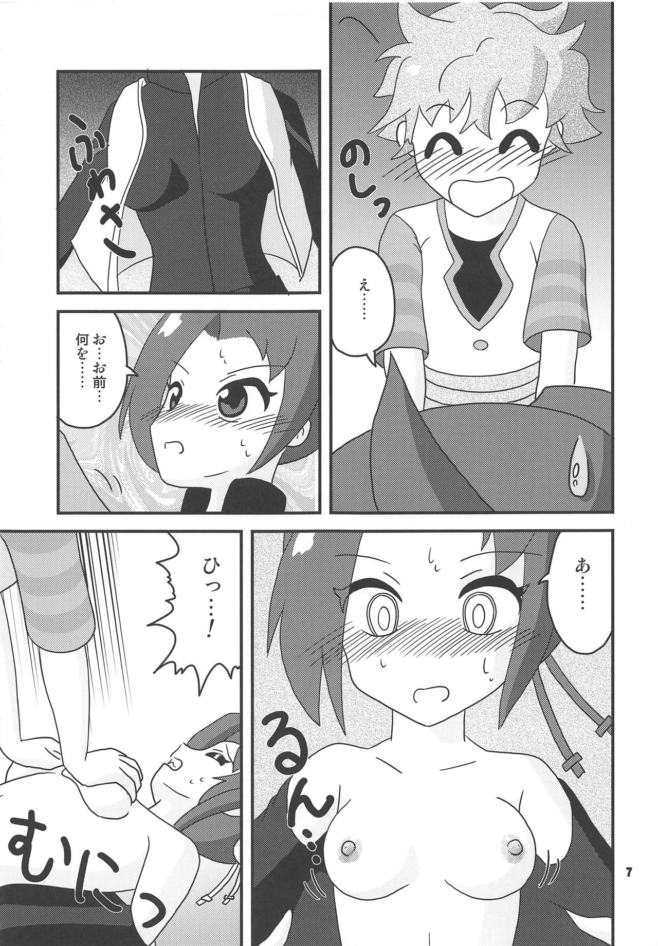 Shimai-tachi ga Mitsuketa Mizu ga Tada no Mizu ja Nakatta Sei de Taihen na Koto ni Natte Shimau Hon page 6 full