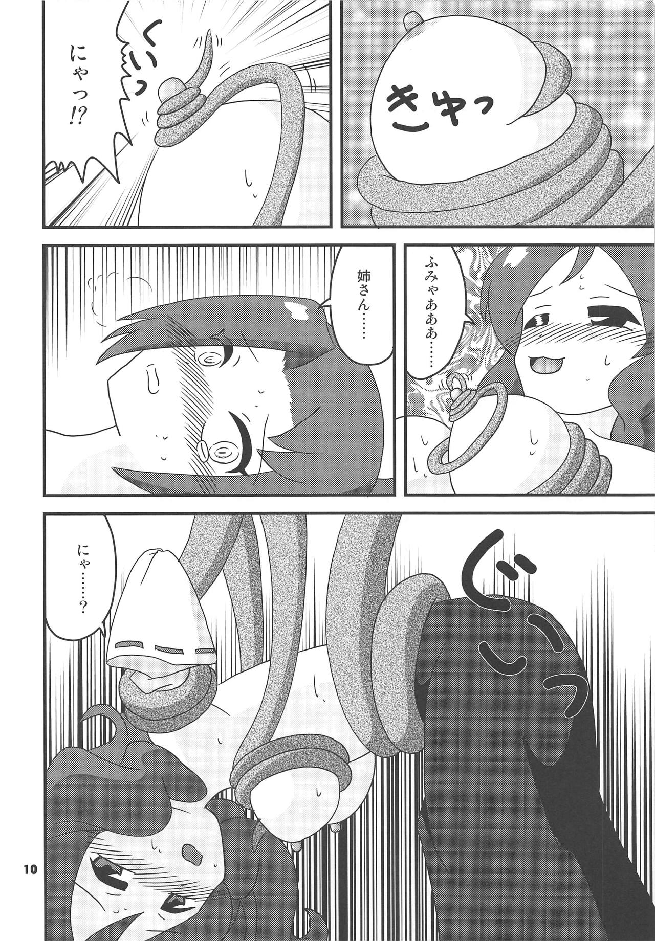 Shimai-tachi ga Mitsuketa Mizu ga Tada no Mizu ja Nakatta Sei de Taihen na Koto ni Natte Shimau Hon page 9 full