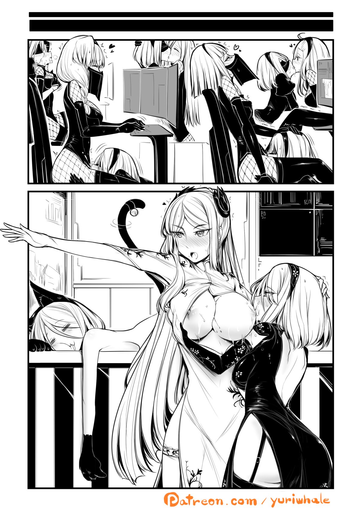 New Support Units Nier Domina page 10 full