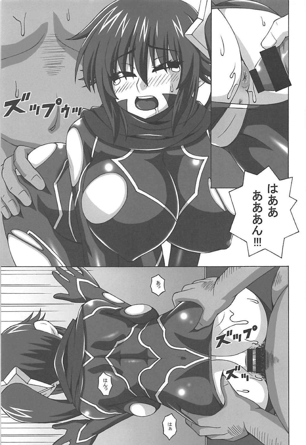 Chuuma Ninpouchou page 12 full