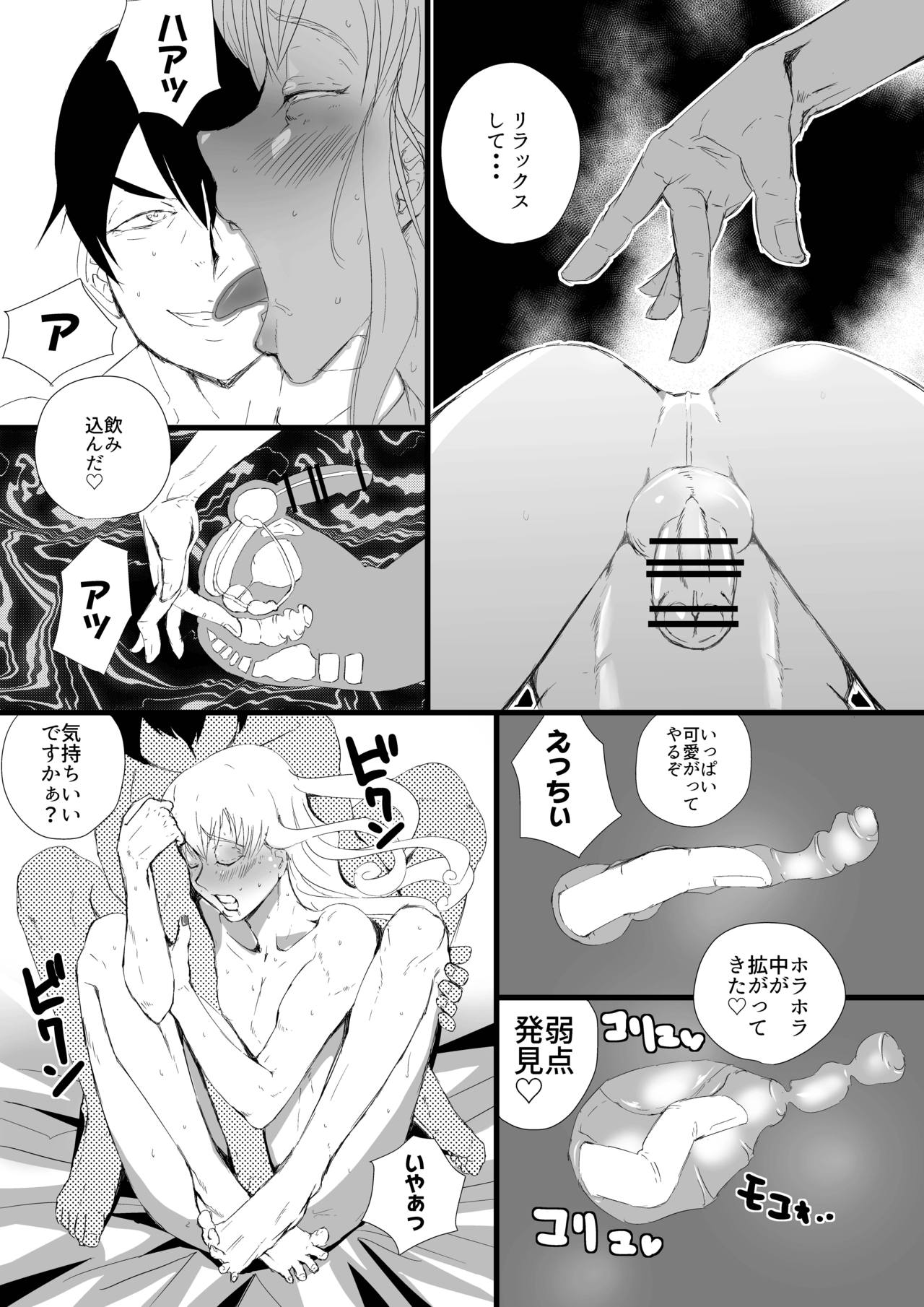 Angel Trap page 8 full