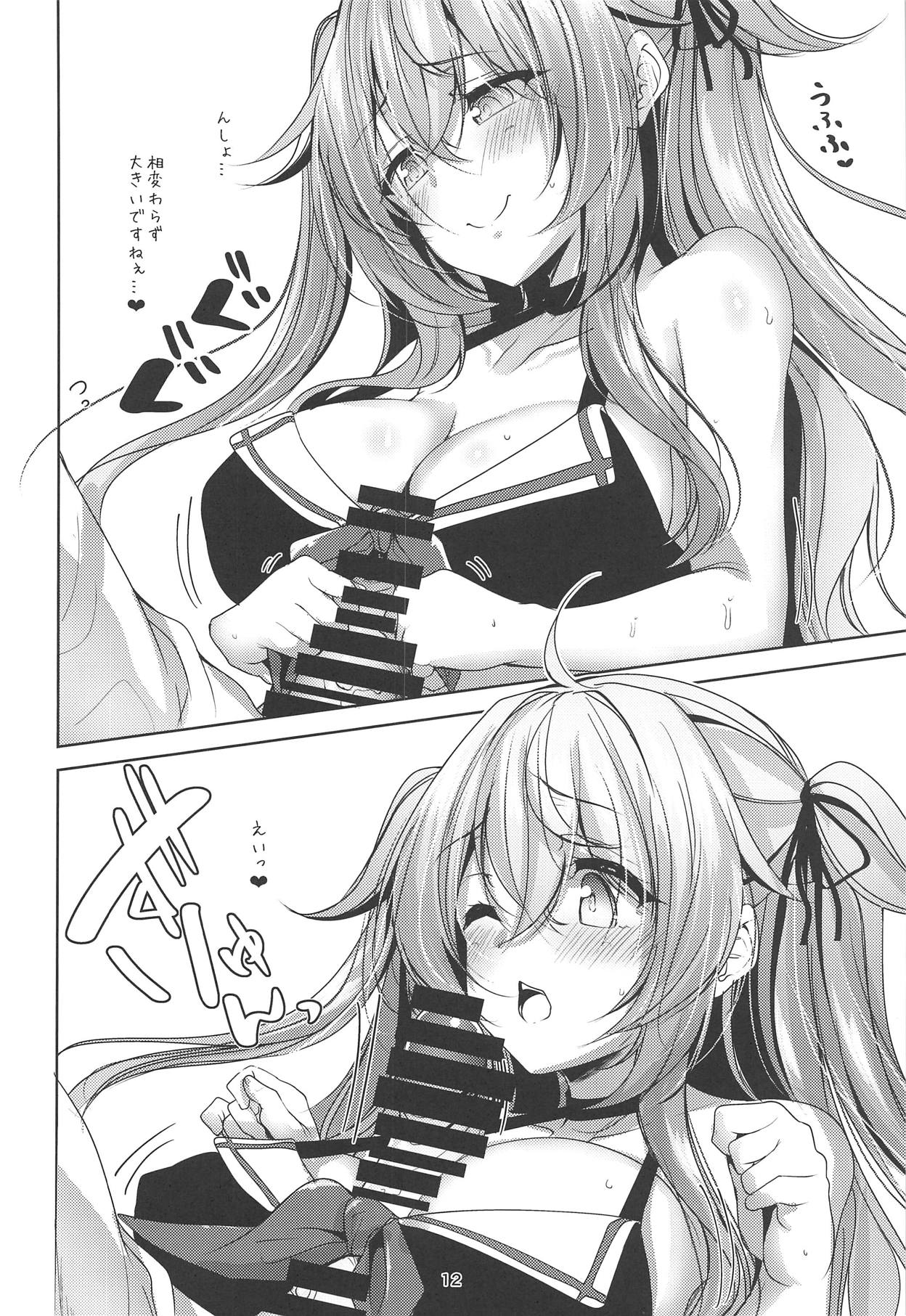 Murasame Kai Ni no Daibu Ii Hon Misetageru page 11 full
