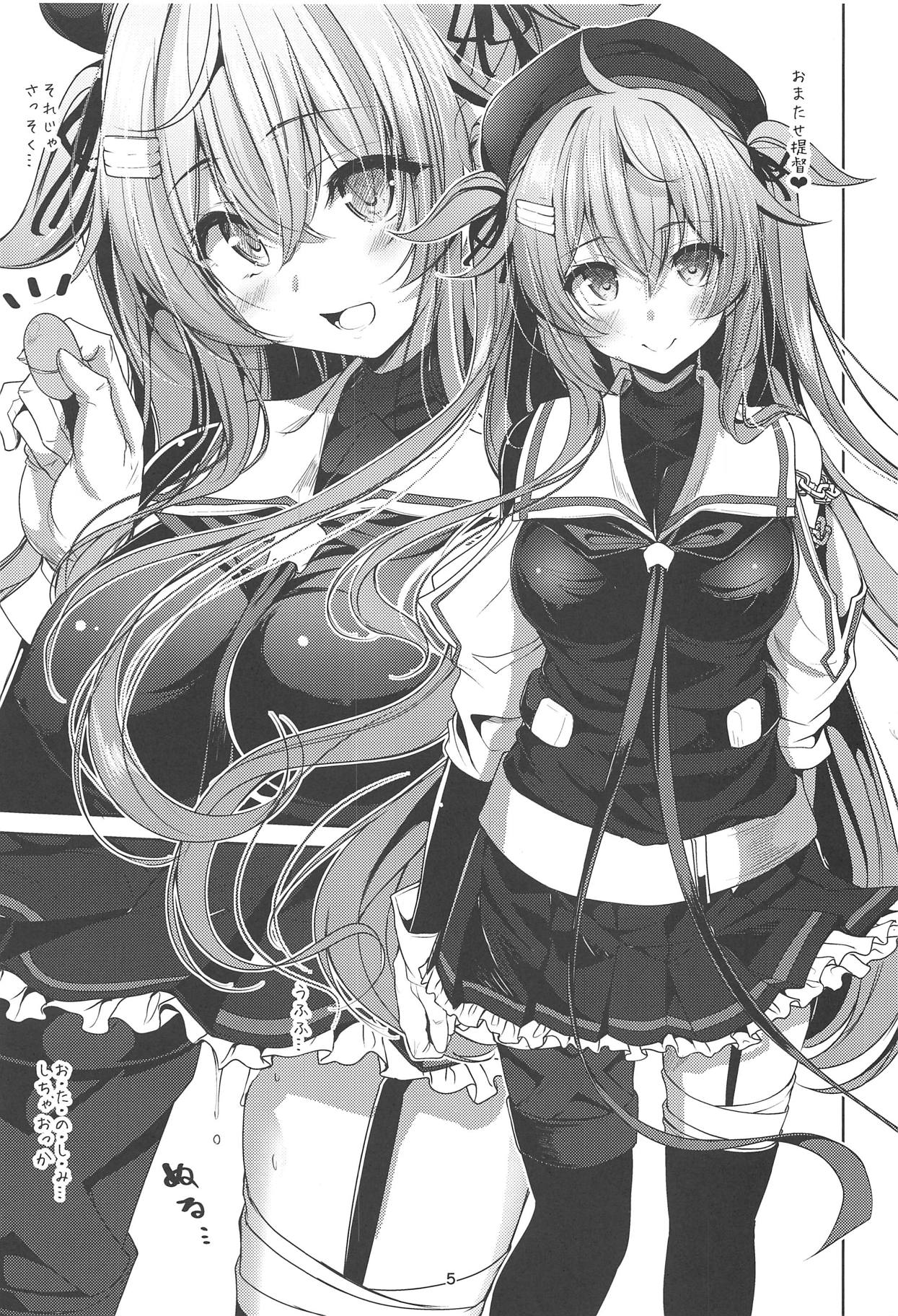 Murasame Kai Ni no Daibu Ii Hon Misetageru page 4 full