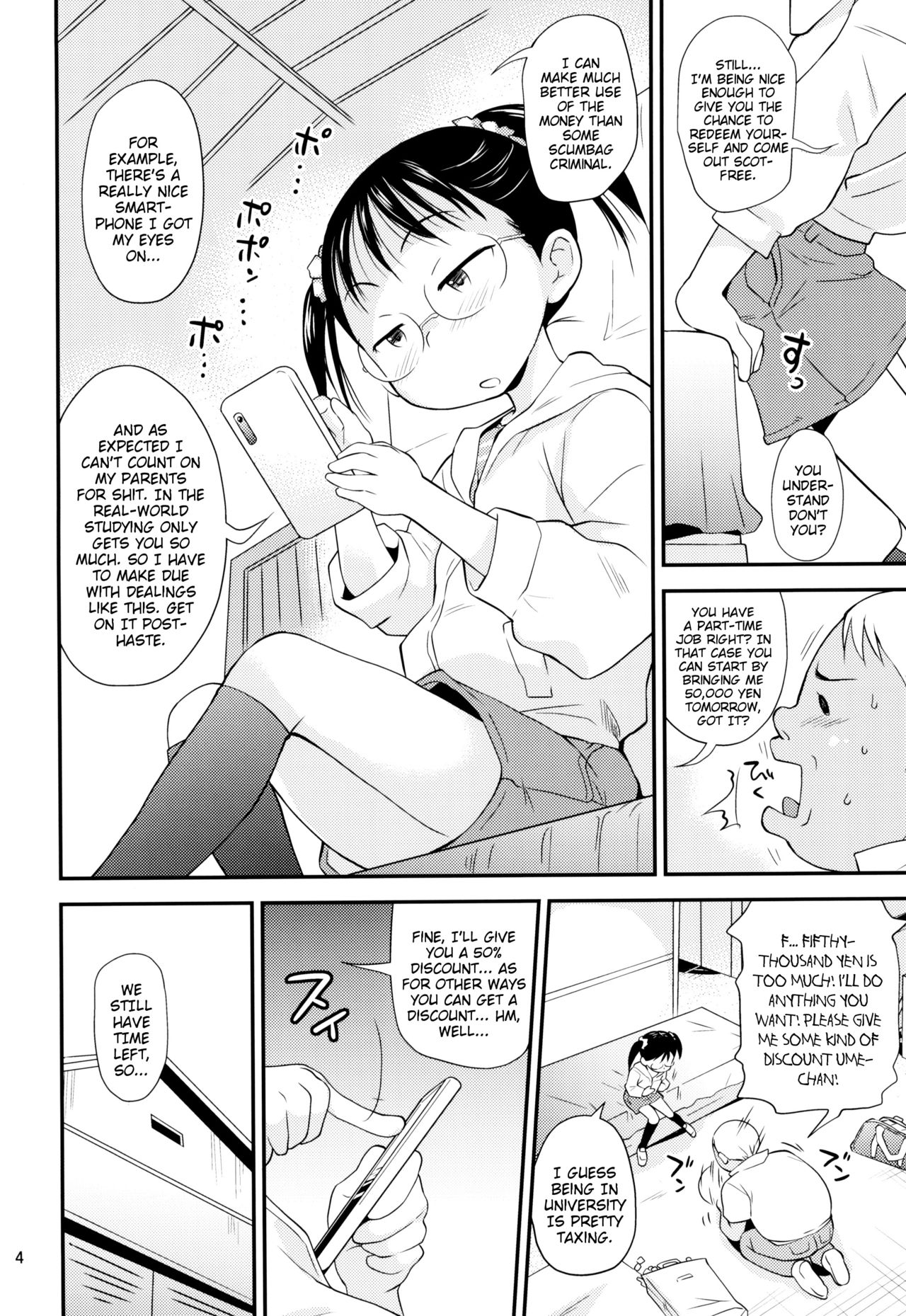 Ume-chan wa Kuchi ga Warui | Ume-chan Has a Naughty Mouth page 4 full