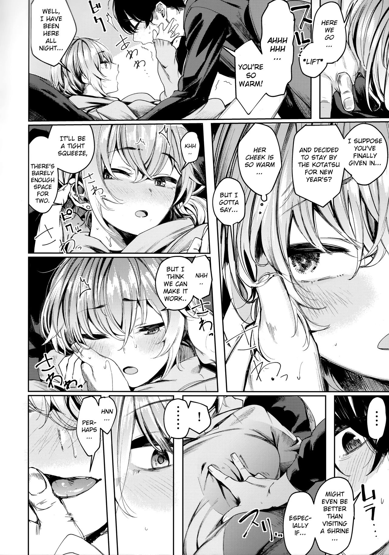 Furyou-chan to Kotatsu de Nukunuku Suru Oomisoka. page 6 full