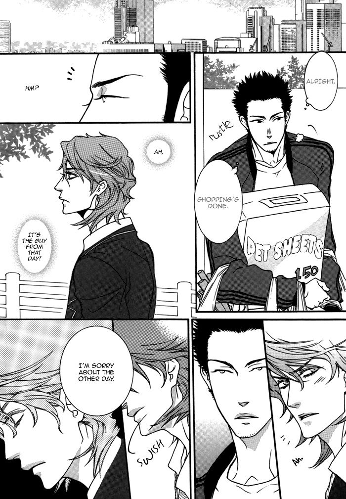 Neko-chan page 12 full