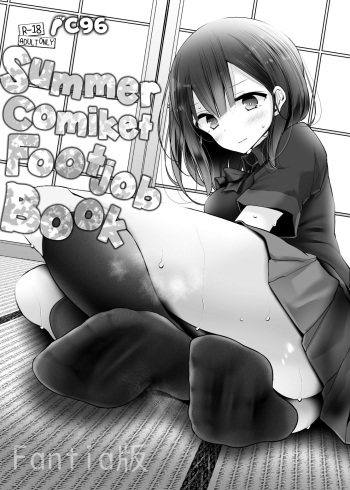 [Usotsukiya (Oouso)] C96 Summer Comiket Footjob Book | C96 NatsuComi no Ashikoki Bon [English] [Marv, CClaw] [Digital] cover
