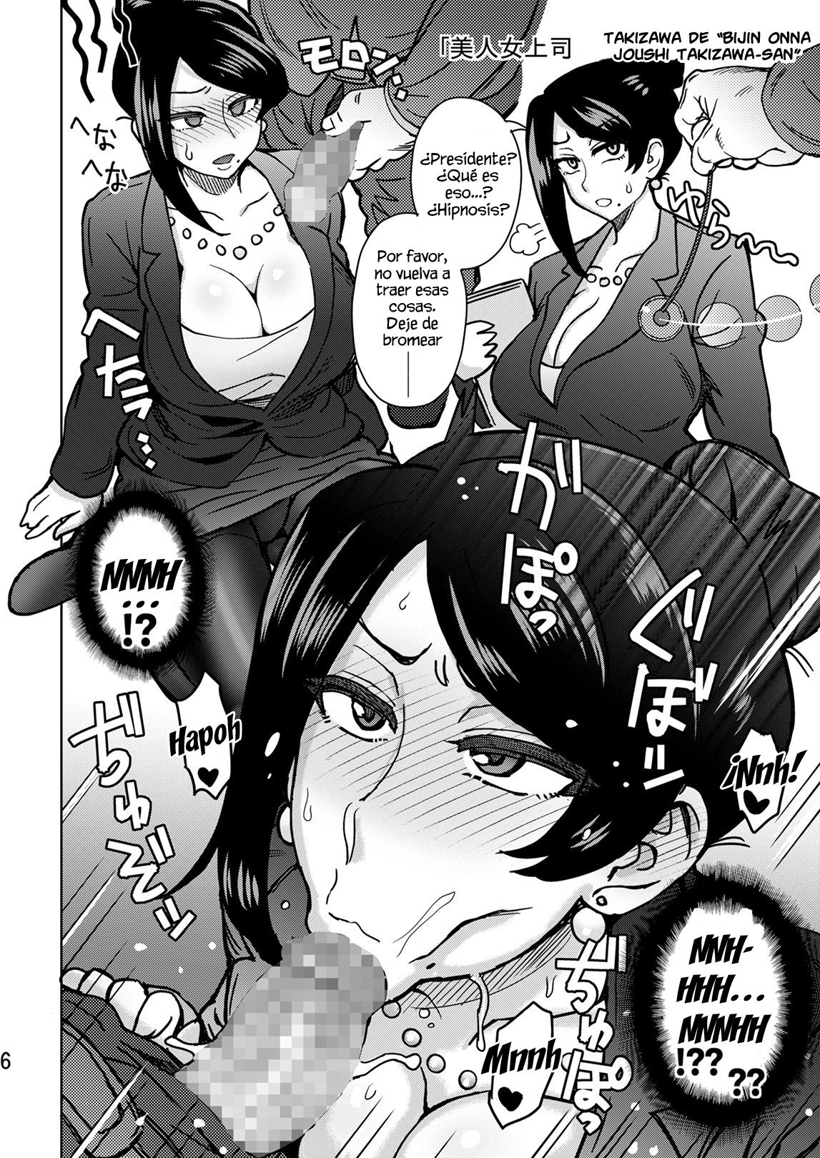 C95 Yorozu NTR Short Manga Shuu | C95 Collection of Various NTR Shorts page 7 full