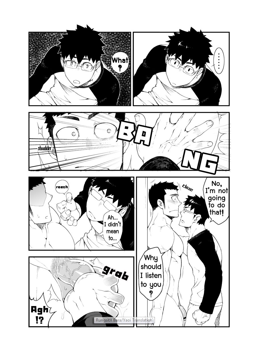 capture page 7 full
