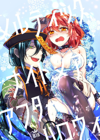 (Dai 20-ji ROOT4to5) [Lotus (Hasuno Lota)] Meltic Nightmare After Halloween (Fate/Grand Order) [Sample] cover