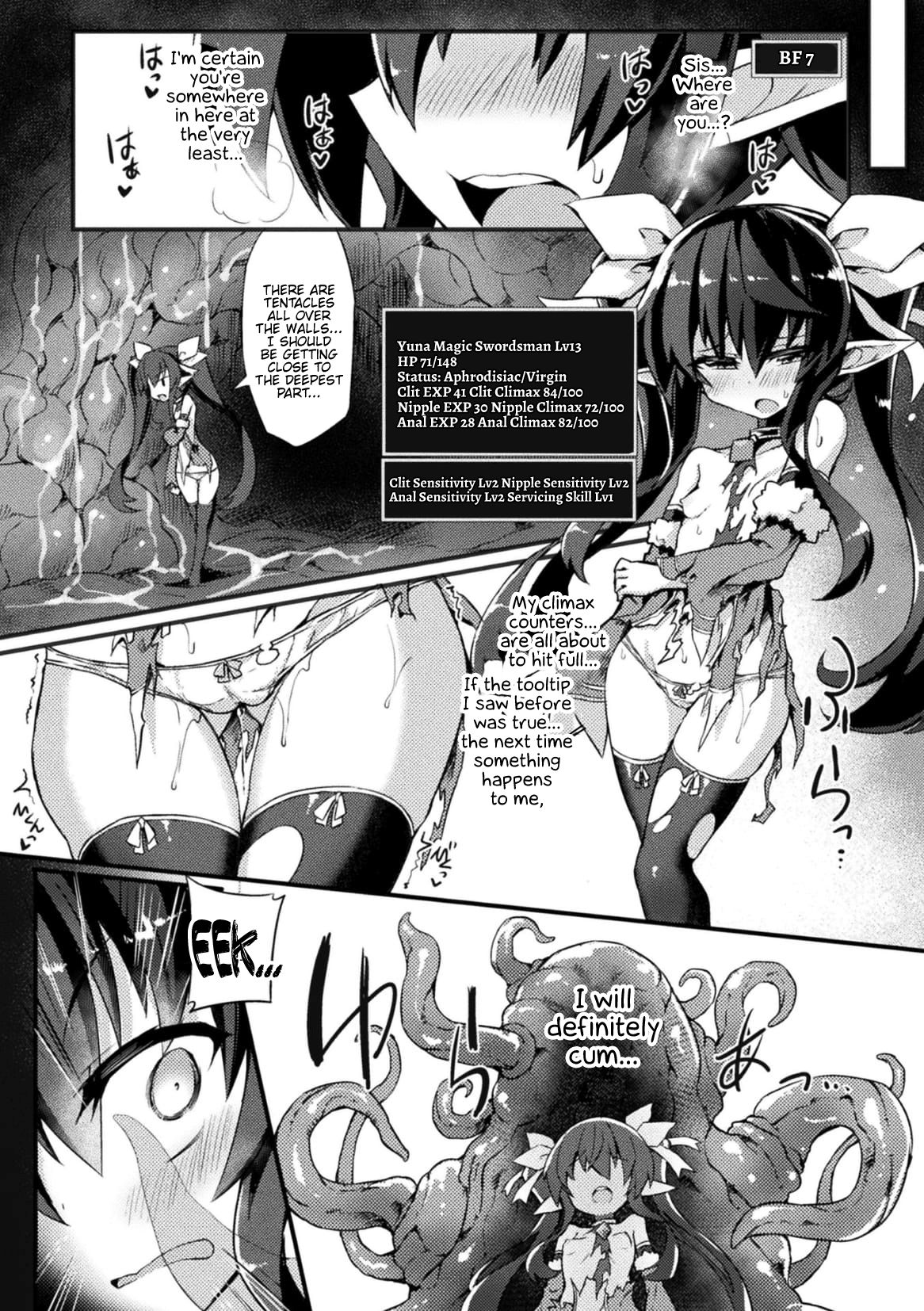 Naedoko Zecchou Trap Dungeon ~Inmiya ni Ochiru Shoujo Kenshi~ Ch. 1 page 12 full