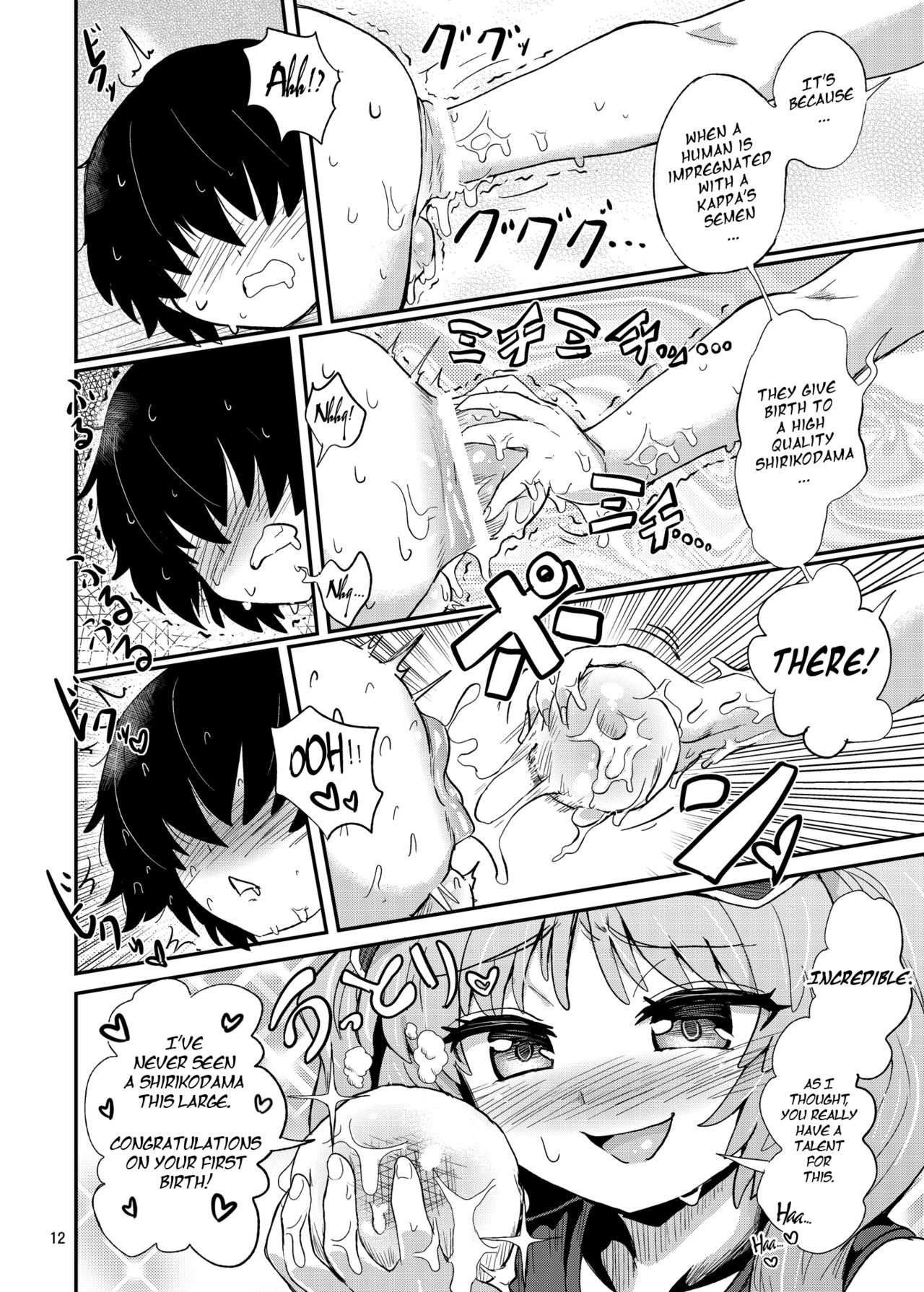 Futanari Nitori-chan no Shirikodama Daisakusen | Futanari Nitori-chan's Big Shirikodama Operation! page 12 full