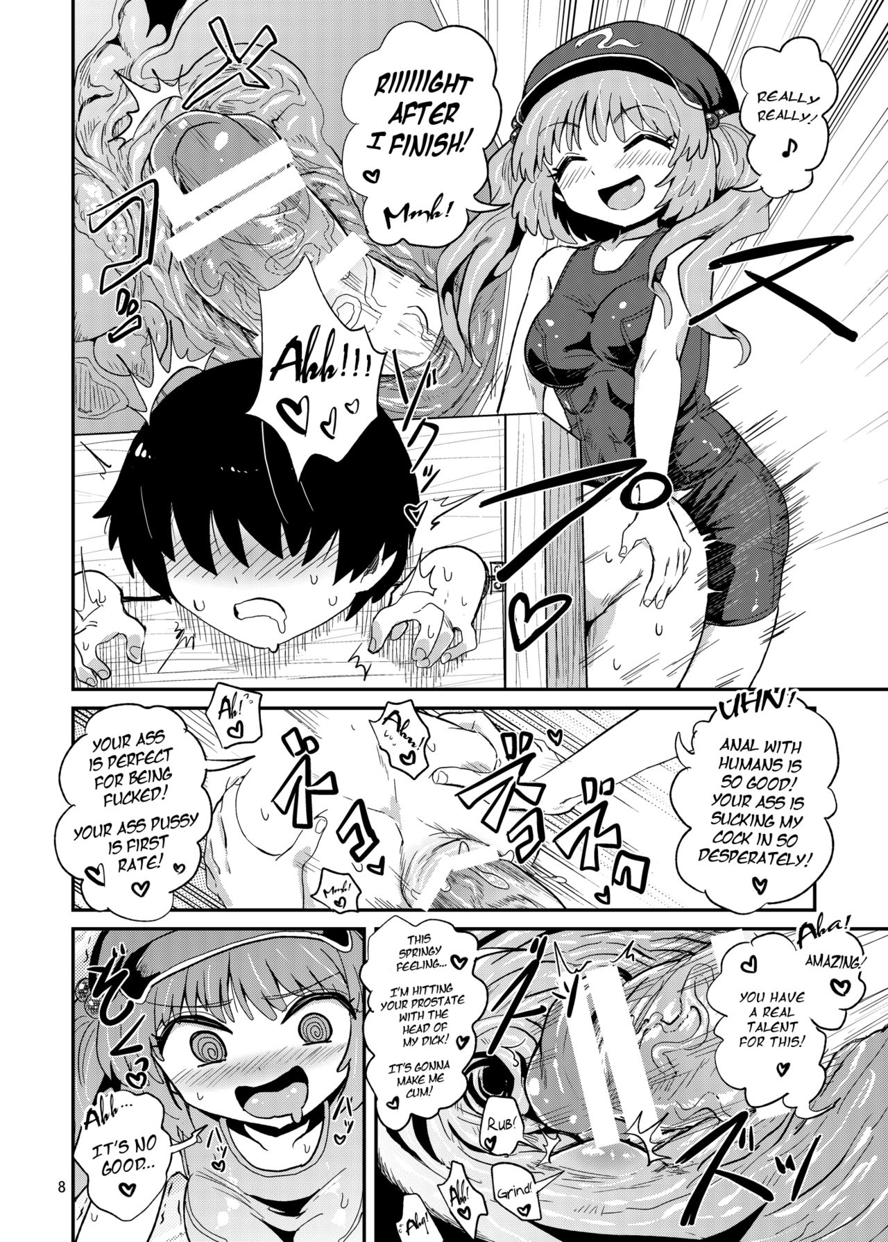Futanari Nitori-chan no Shirikodama Daisakusen | Futanari Nitori-chan's Big Shirikodama Operation! page 8 full