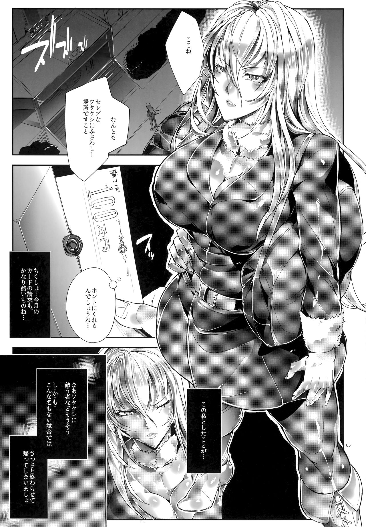 Fall Mirror page 5 full