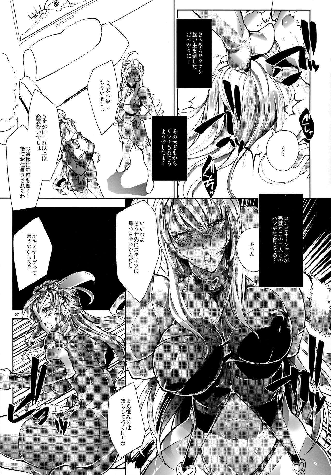 Fall Mirror page 7 full