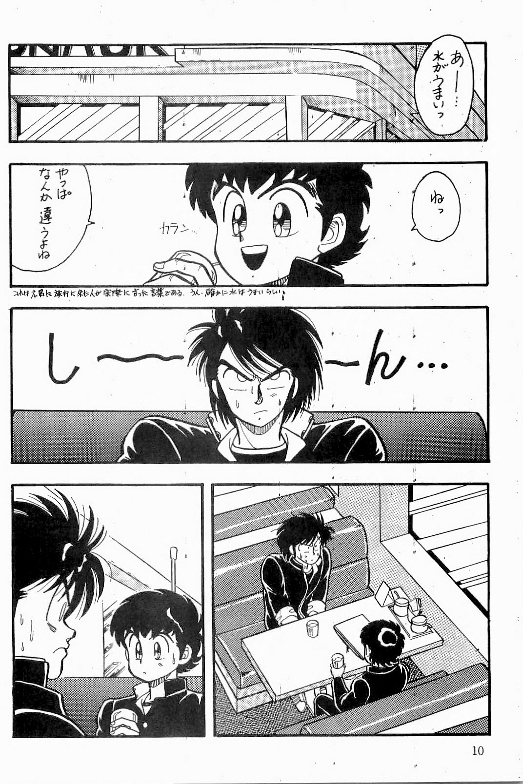BOYS BOYS Remake Ban page 11 full