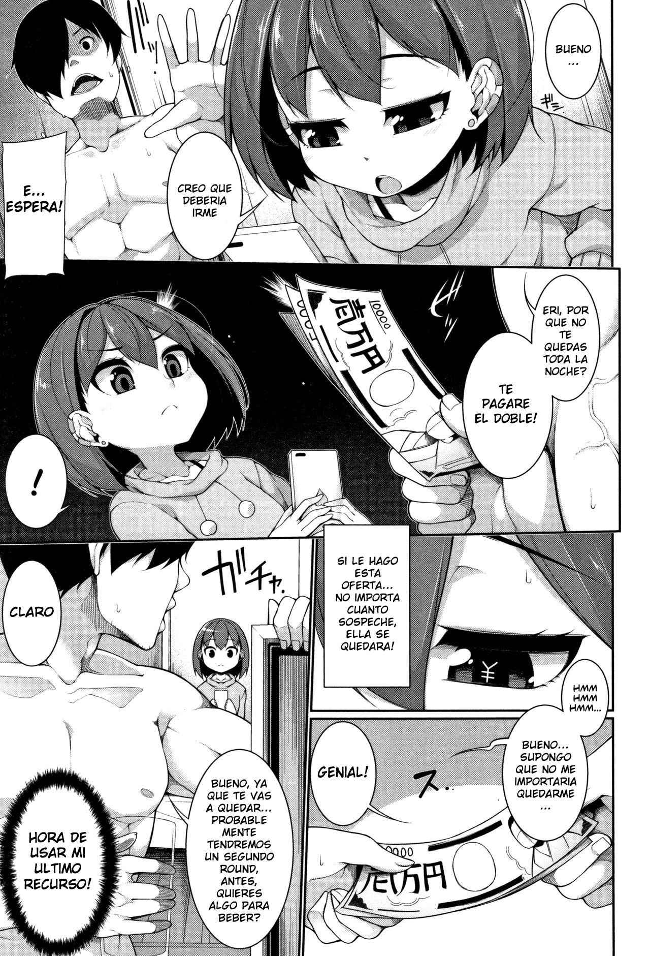 Yamitsuki! page 8 full
