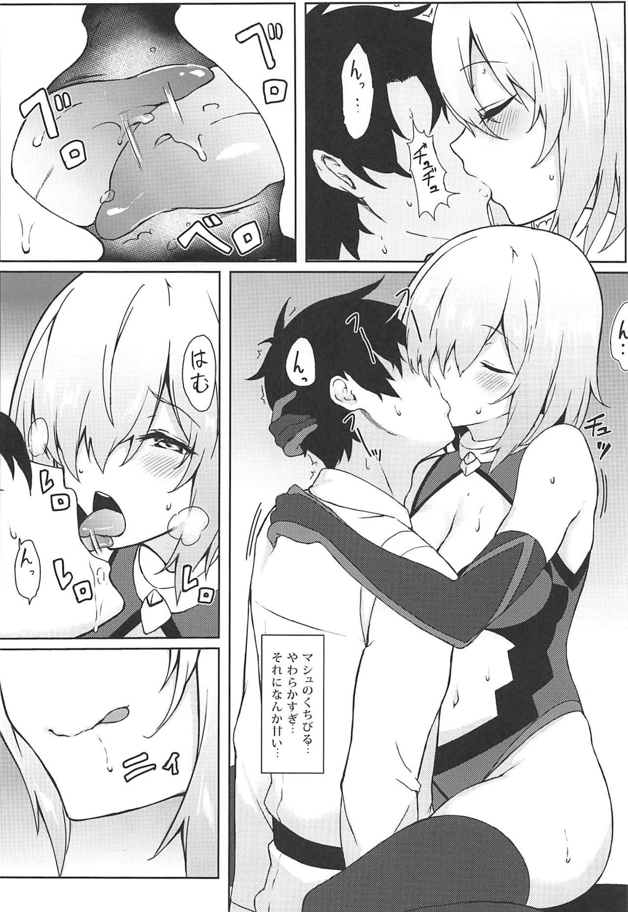 Ijiwarushi Mash page 11 full
