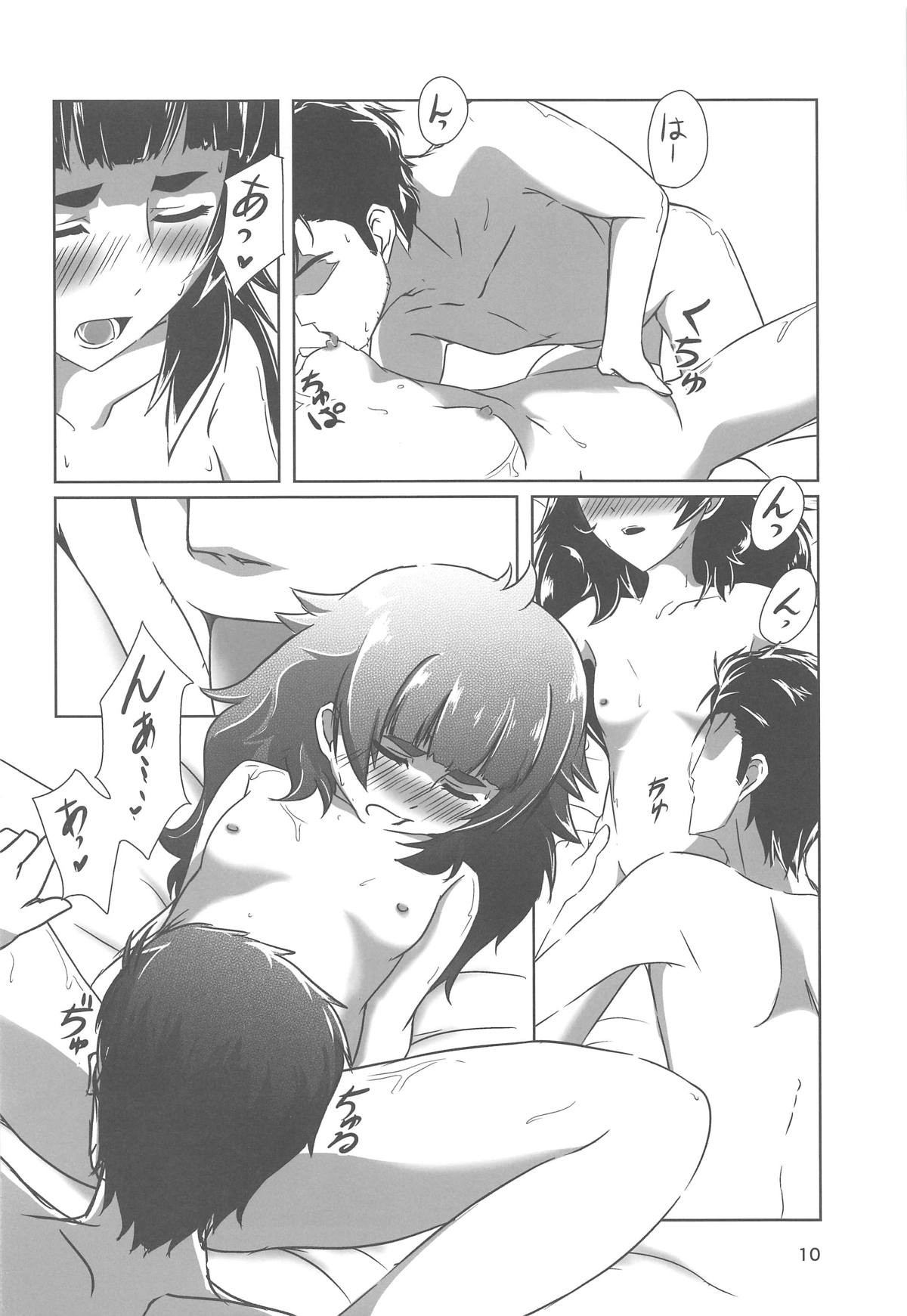 Soushisouai no NG Word page 9 full