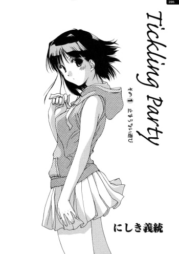 [Nishiki Yoshimune] Tickling Party Ch. 1-2 [Russian] cover