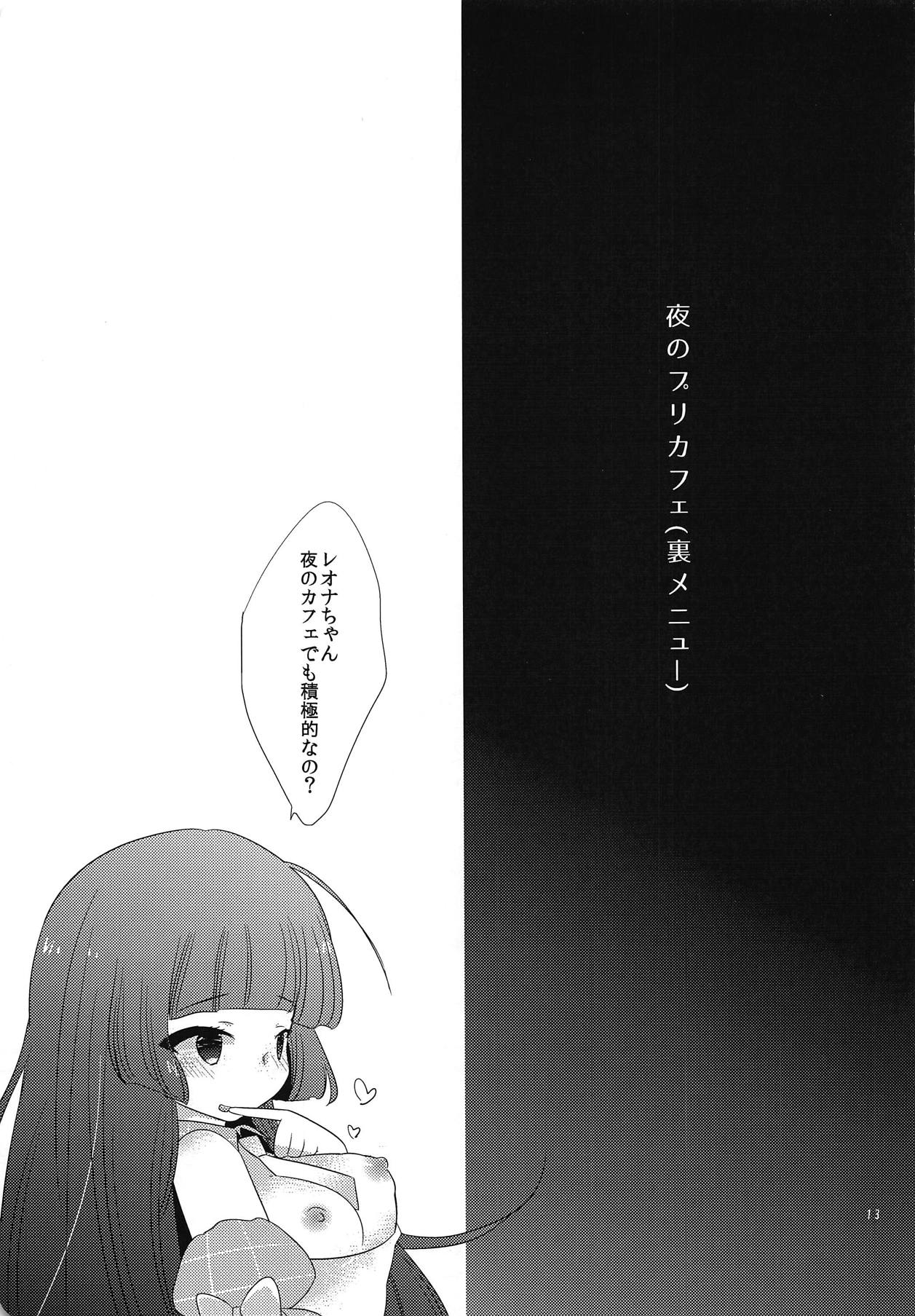 Beriberi Honey! page 12 full