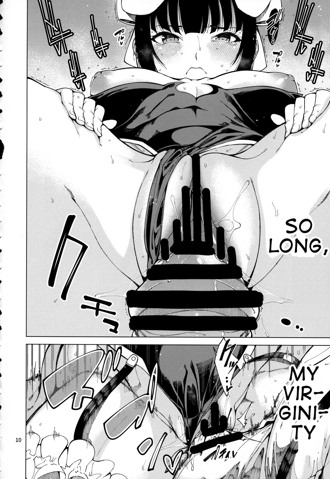 Narberal Settai page 11 full