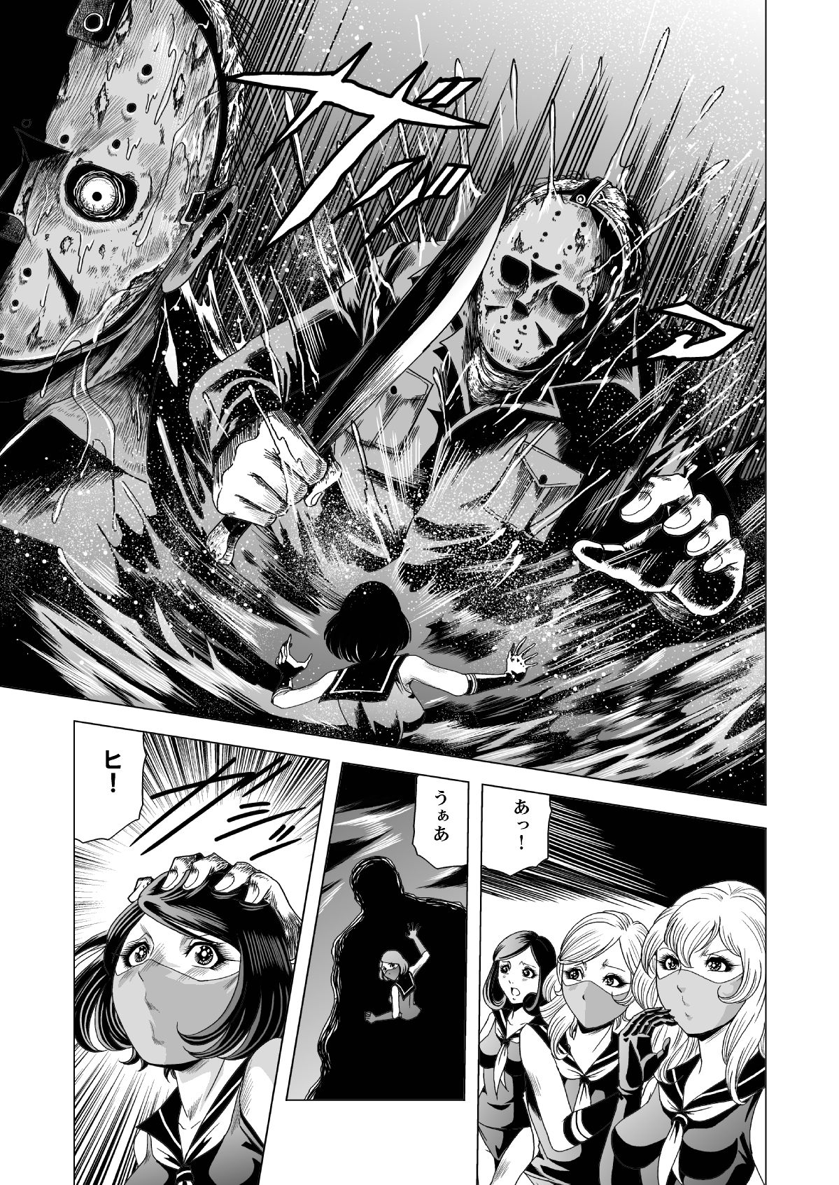 Sailor Onna Heishi Gundan Tairyouki Satsujinki page 12 full