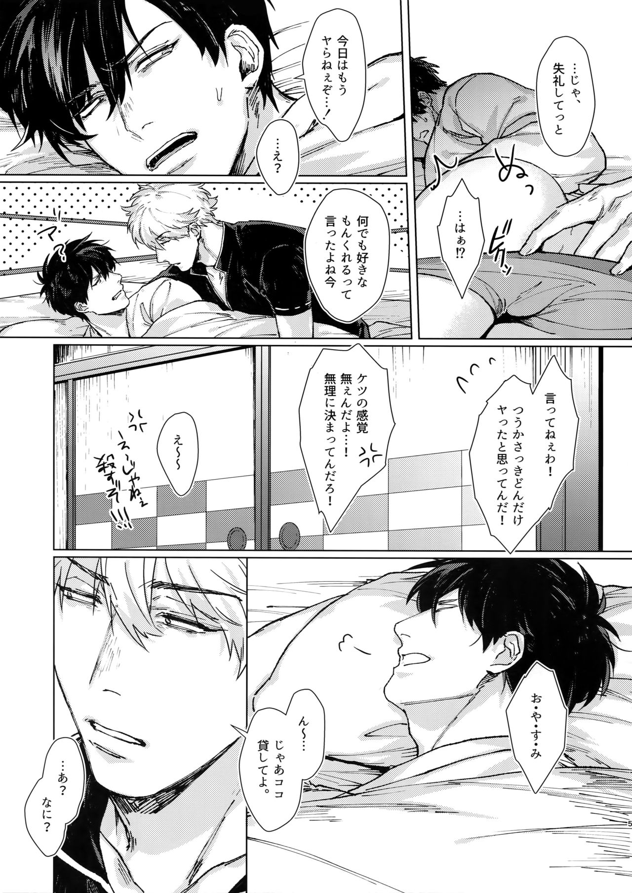 10.10 page 5 full