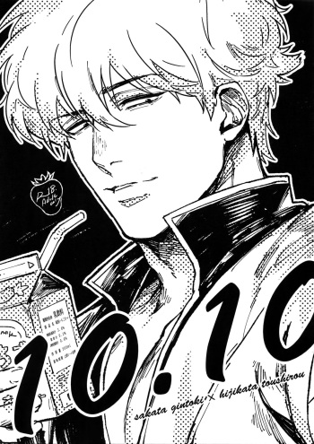 (Kabukichou Oohanabi Taikai 2018) [Kayoubi (Mor.)] 10.10 (Gintama) cover