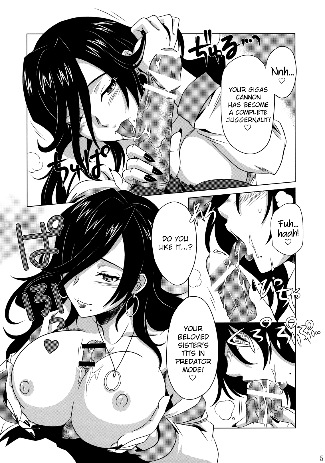 GOD SISTER page 4 full
