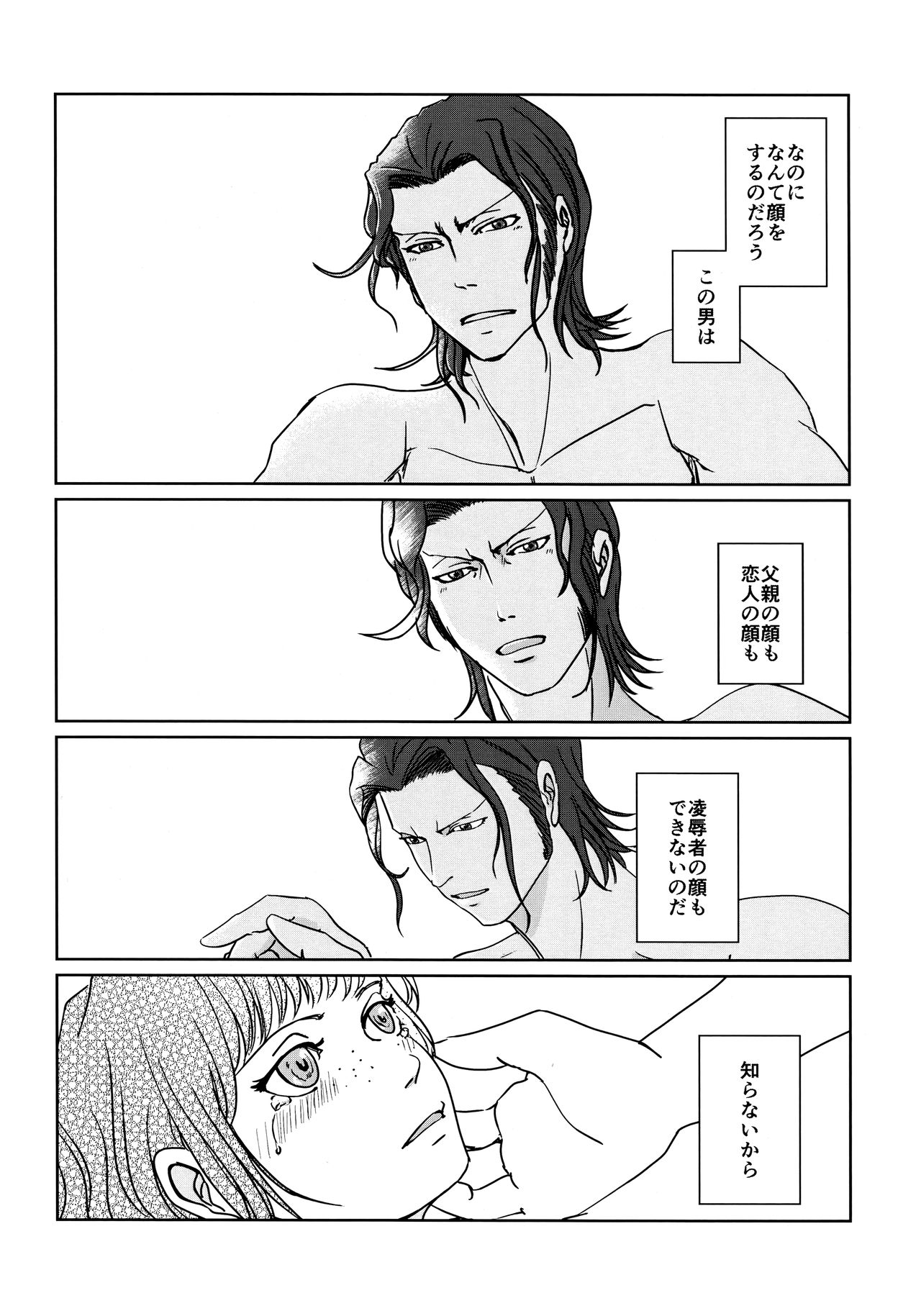 CHANGES page 11 full