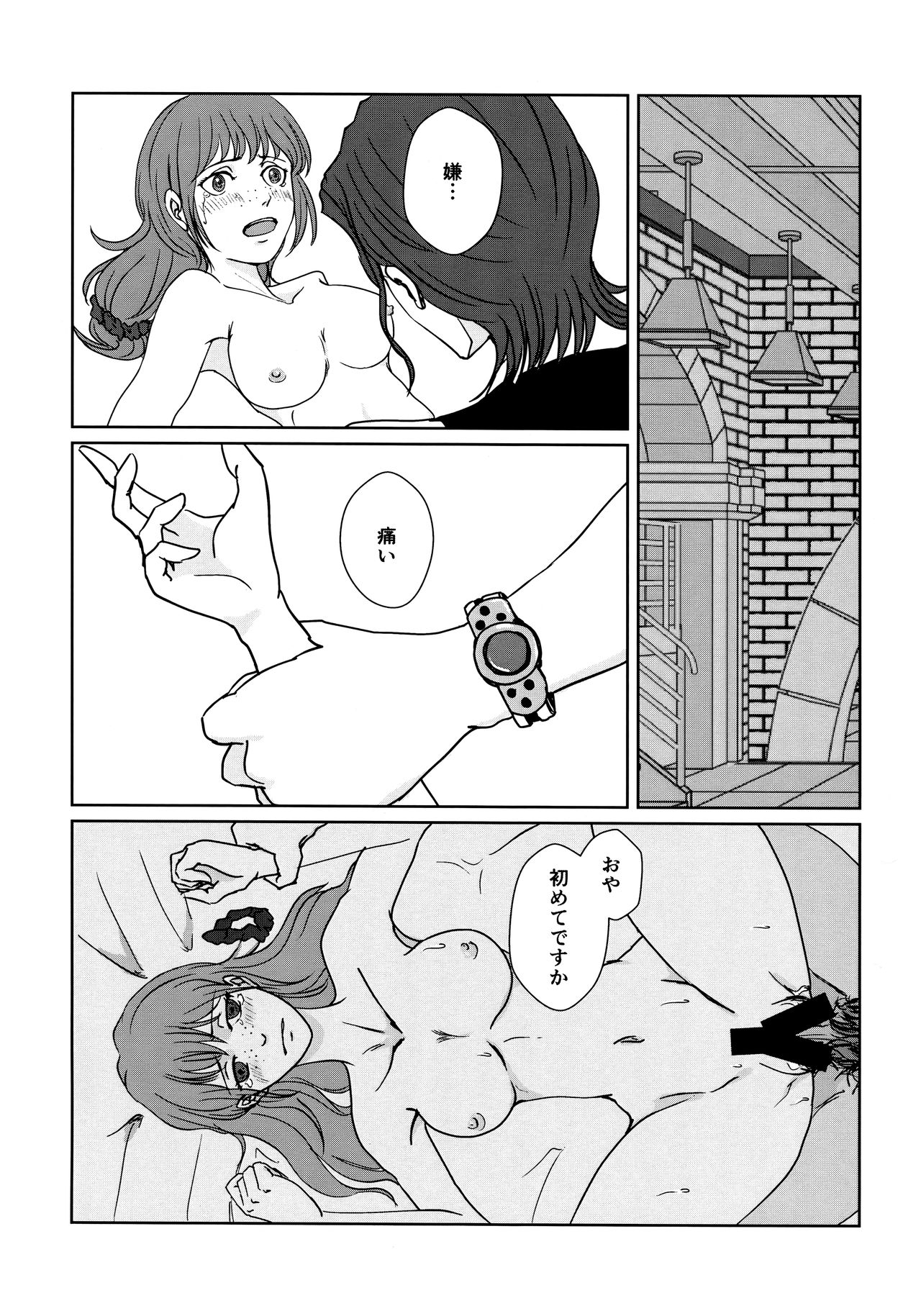 CHANGES page 3 full