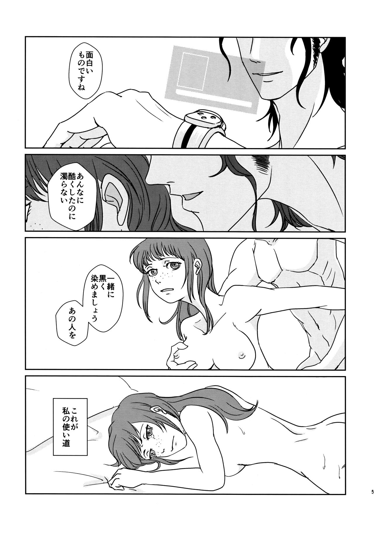 CHANGES page 4 full