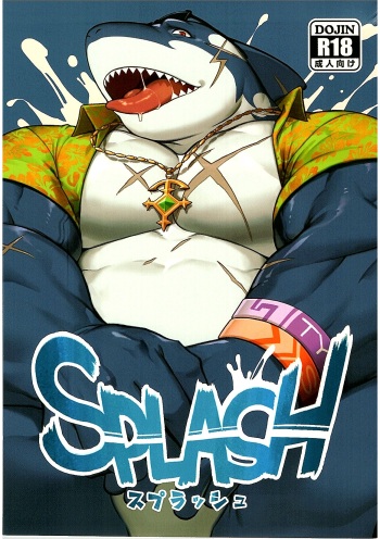 (Kemoket 7) [BoxBear (GomTang)] SPLASH (Tokyo Afterschool Summoners) cover