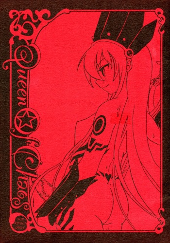 [Futanaya (Xiarobo)] Queen of Chaos (Princess of Princess) cover